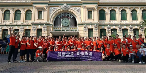 【華謀動態(tài)】從粵到越，共賞越南之美!