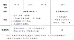 重磅丨2022年TnPM技能大賽暨設(shè)備智能維護(hù)大會(huì)通知